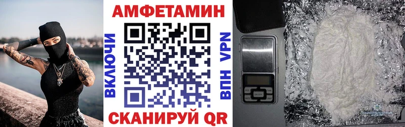 АМФ 97%  Далматово 