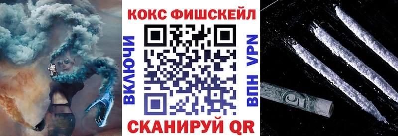 Cocaine VHQ  как найти наркотики  Далматово 