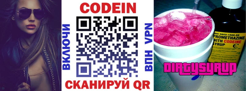 даркнет сайт  omg ссылки  Кодеиновый сироп Lean Purple Drank  Далматово 