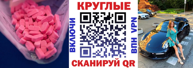 ЭКСТАЗИ TESLA Далматово