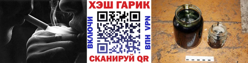 ГАШ Cannabis  даркнет сайт  Далматово 