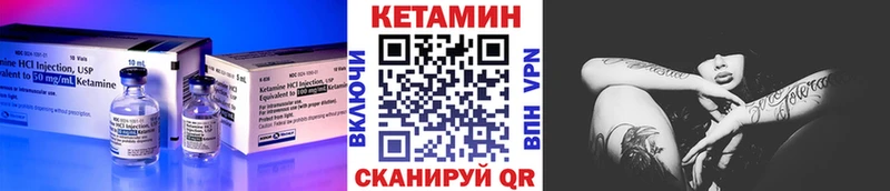 Кетамин ketamine  shop какой сайт  Далматово  дарнет шоп 