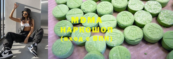 твердый Горнозаводск