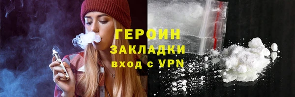 прущий лед Горняк