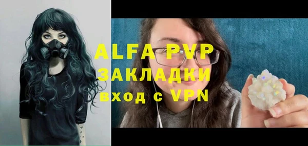 твердый Горнозаводск