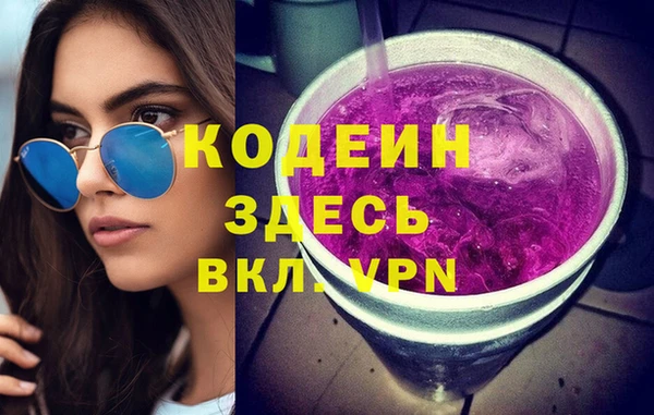 твердый Горнозаводск