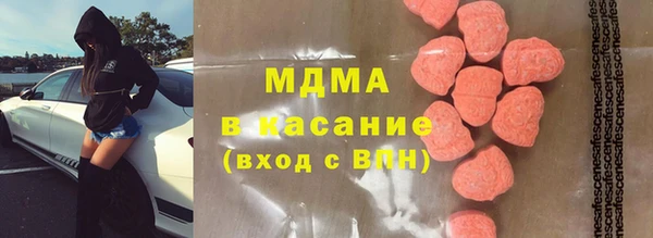 прущий лед Горняк