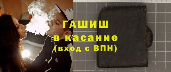 прущий лед Горняк