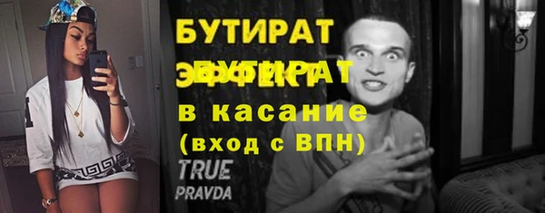 прущий лед Горняк