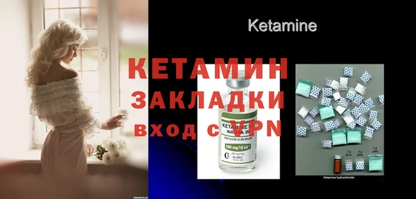 Альфа ПВП Горно-Алтайск
