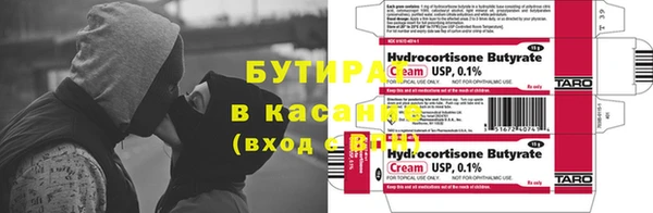 Альфа ПВП Горно-Алтайск