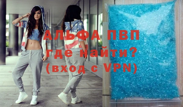 Альфа ПВП Горно-Алтайск