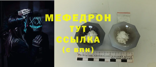 прущий лед Горняк