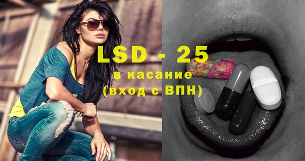 твердый Горнозаводск