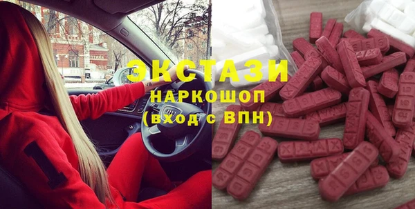 твердый Горнозаводск