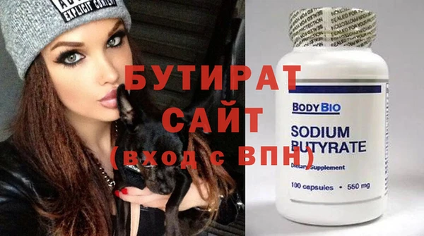 прущий лед Горняк
