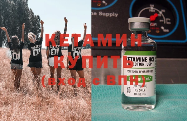 прущий лед Горняк
