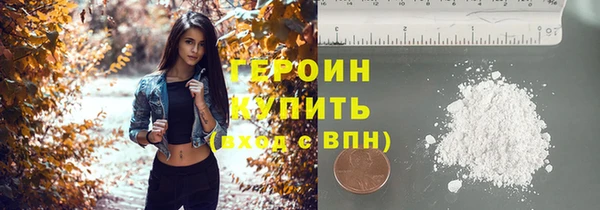 твердый Горнозаводск