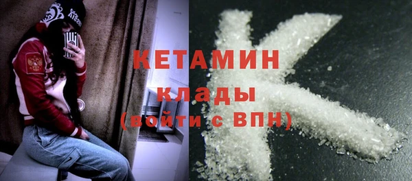 прущий лед Горняк