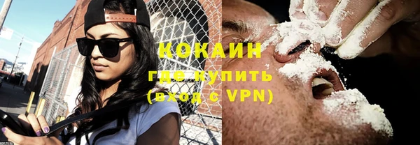 твердый Горнозаводск
