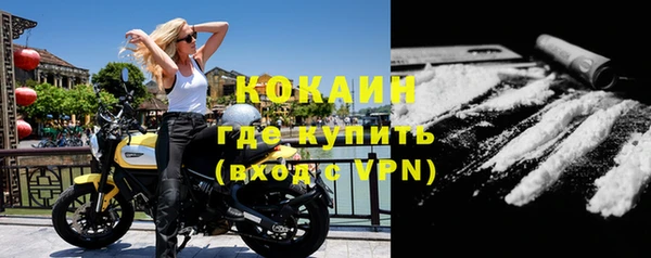 Альфа ПВП Горно-Алтайск