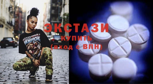 кристаллы Болхов