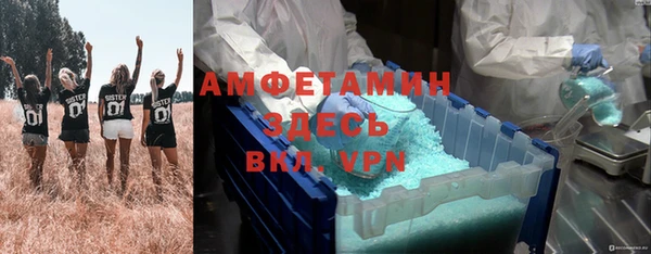 прущий лед Горняк