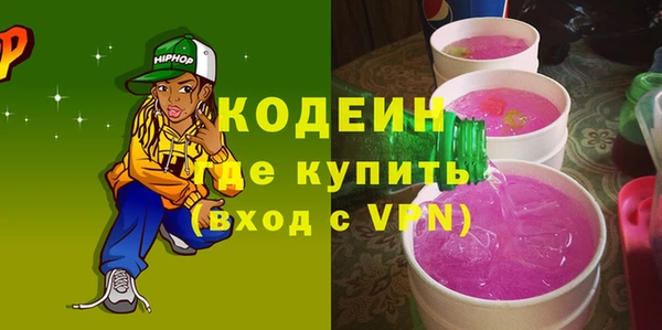 каннабис Болохово