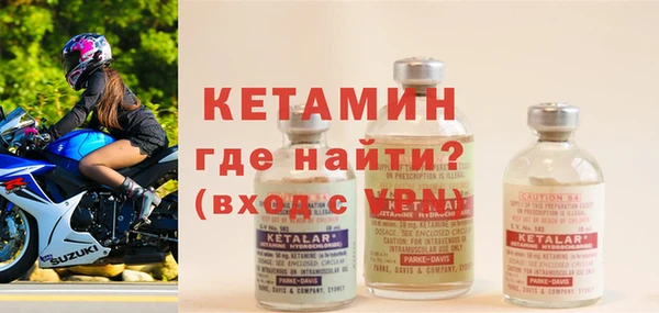 твердый Горнозаводск