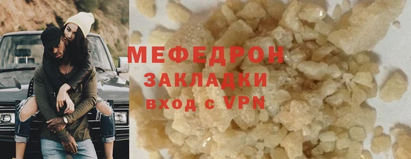 прущий лед Горняк