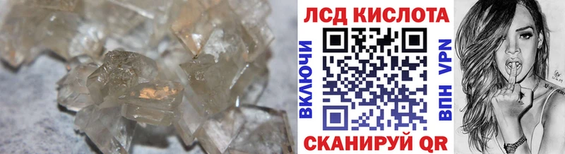 Лсд 25 экстази ecstasy  ОМГ ОМГ как зайти  Далматово 