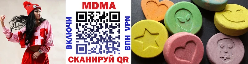 МДМА crystal  купить  сайты  Далматово 