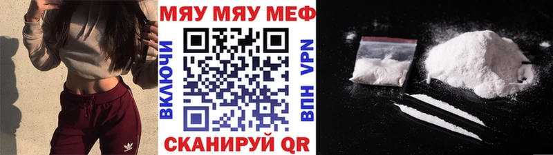 как найти   Далматово  kraken tor  МЕФ 4 MMC 