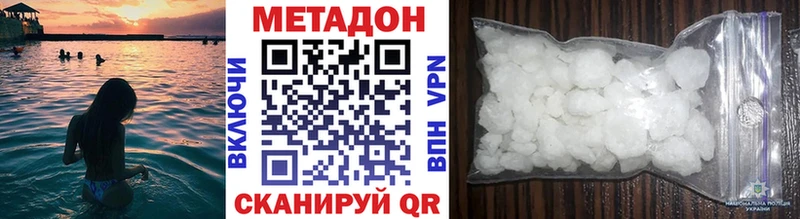 blacksprut вход  Далматово  МЕТАДОН кристалл  даркнет сайт 