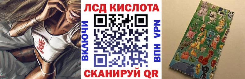 купить наркотик  Далматово  МЕГА вход  Марки 25I-NBOMe 1500мкг 